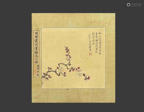 周鐵霞精品（花鳥圖）老絹綾裱鏡片；名人鑒賞提拔書法