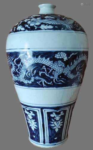 Vase de forme « Meiping » à large corps et épaulement robust...