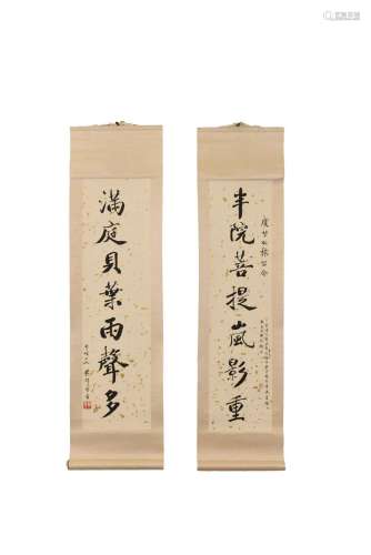 PAIR CHINESE CHALIGRAPHY SCROLLS