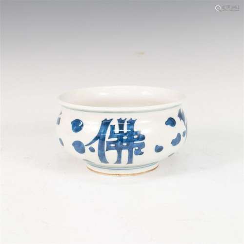 CHINESE BLUE AND WHITE INCENSE BURNER