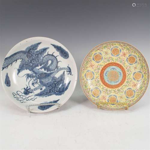 CHINESE BLUE AND WHITE DRAGON PLATE, FAMILLE ROSE"LONGE...