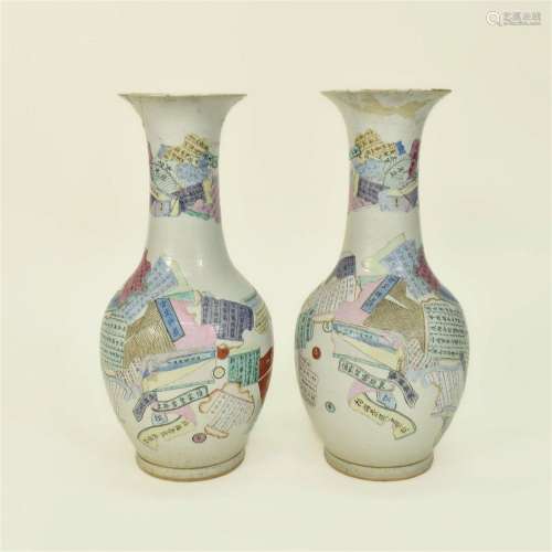 19TH C. PAIR FAMILLE ROSE CHINESE PORCELAIN VASE (REPAIRED)