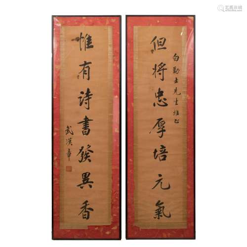 CHINESE PAIR OF FRAMED CALIGRAPHY