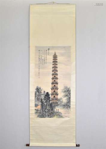 CHINESE SCROLL PAINTING WITH PAGODA BY:HE TIANJIAN