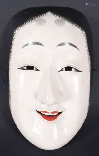 Máscara de teatro Nō realizada en madera policromada represe...