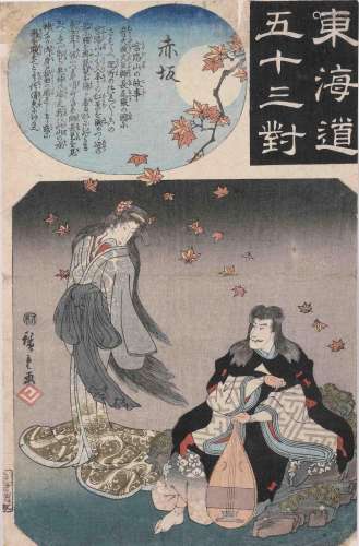 UTAGAWA HIROSHIGE I - "Aparición de Suijin, la Diosa de...