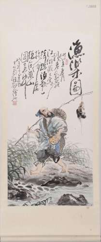 ESCUELA CHINA (Mediados S. XX) - "El pescador"