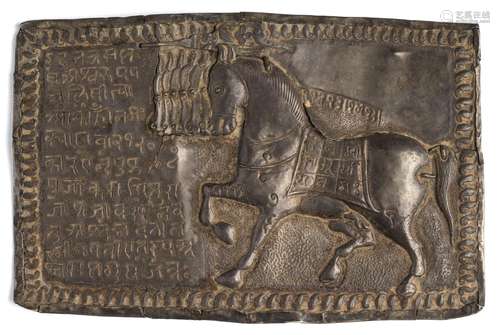 A SILVER VOTIVE PLAQUE DEPICTING UCHCHAIHSHRAVAS, NORTHERN I...