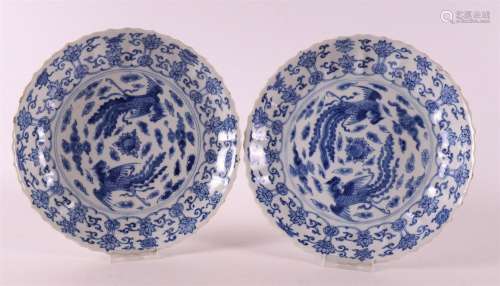 Ensemble de plats contournés en porcelaine bleue et bla