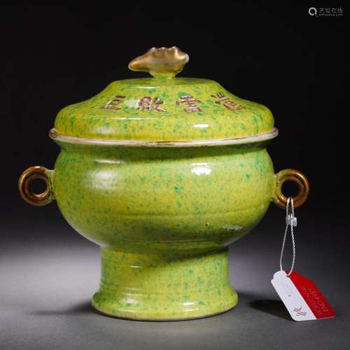 A Chinese Apple Green Glaze and Gilt Vessel Dou