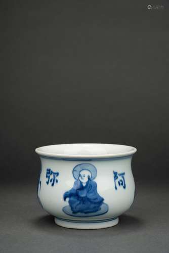 Chinese blue and white glazed porcelain incense burner, 17th