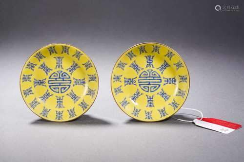 Pair Yellow Ground and Underglaze Blue Plates