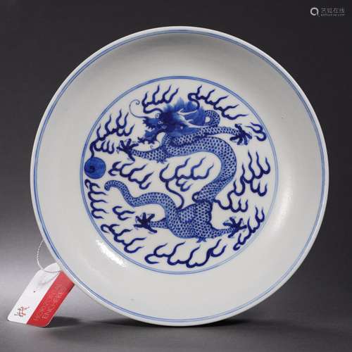 A Blue and White Dragon Saucer