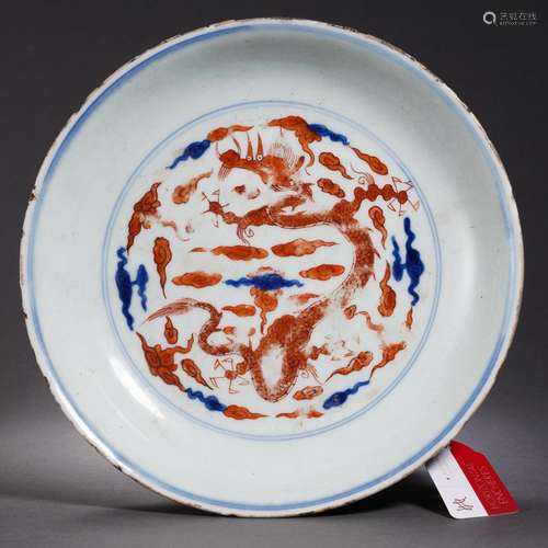 A Underglaze Blue and Iron Red Dragon Saucer