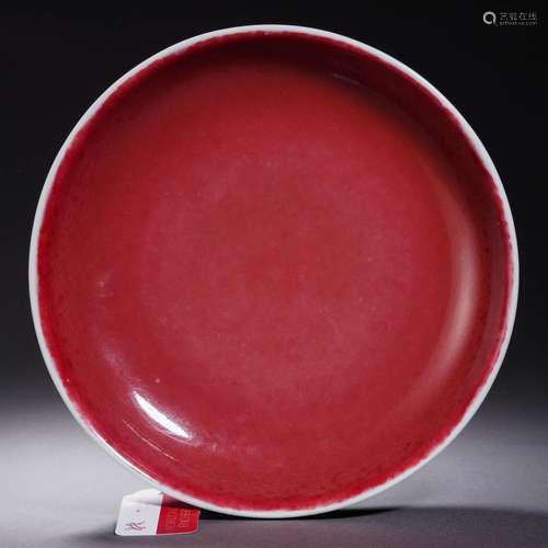 A Copper Red Saucer