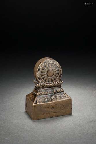 Chinese Bronze Seal, Ming