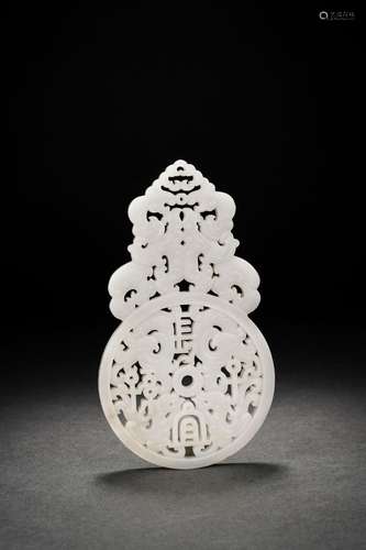 Chinese Hotan White Jade Carving "Zisun Changyi" A...