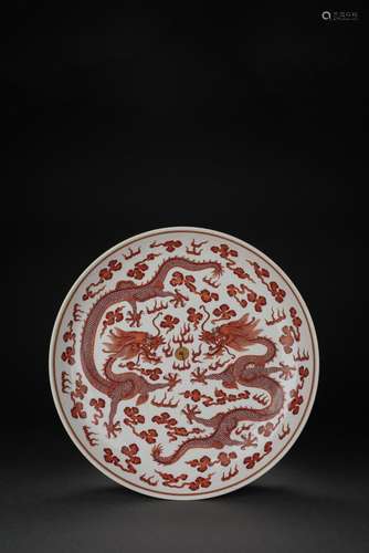 Chinese red dragon patterned porcelain plate, 19th