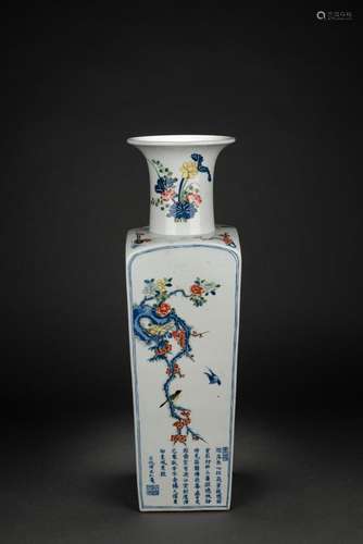 Kangxi Colorful Porcelain Square Bottle