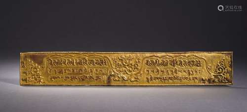 A Bronze-gilt Ritual Panel