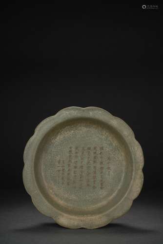 Chinese Ru Kiln Porcelain Plate, Song