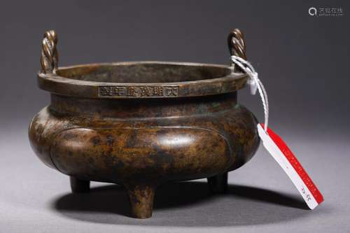 A Bronze Tripod Censer