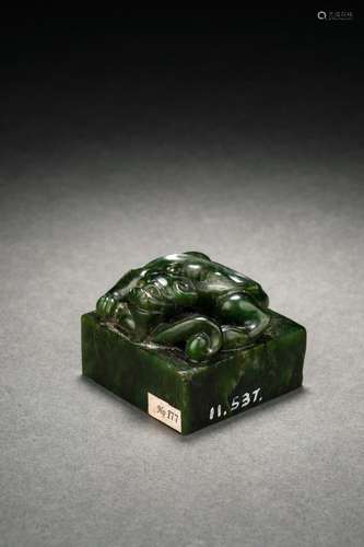 Chinese Hotan jasper Carving Seal