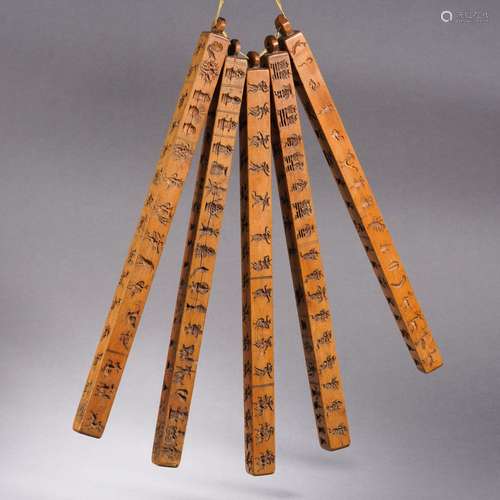 A Group of Inscribed Bamboo Sticks