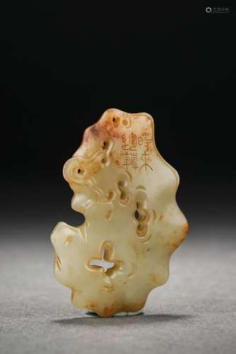 Chinese jade pendant with text, Qing