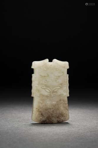 Ancient Chinese jade pendant, 18th