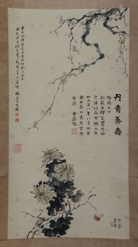 A Chinese Painting of Chrysathemum