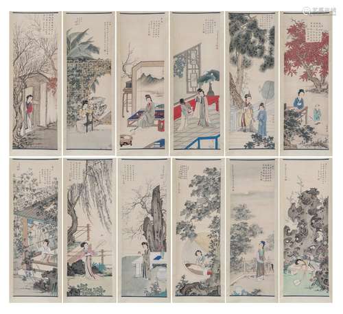 A Set of Chinese Paintings of Beauties in Landscape