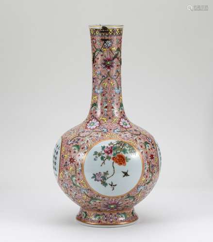 Qing Dynasty Pink Sky Ball Bottle