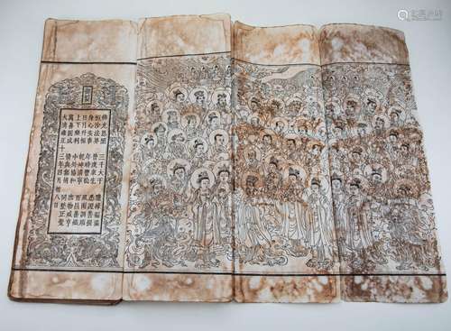 Qing Dynasty Palace Buddhist Scriptures