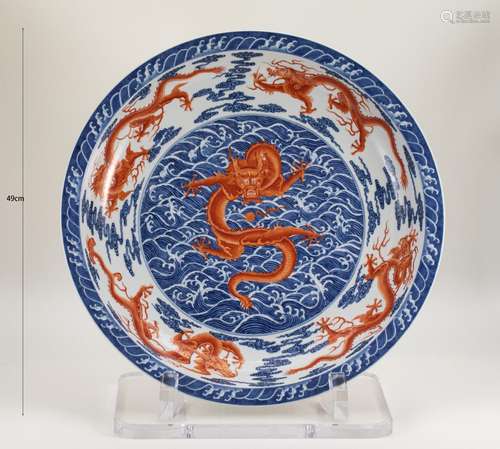 Qing Dynasty Blue and White Alum Red Dragon Pattern Plate