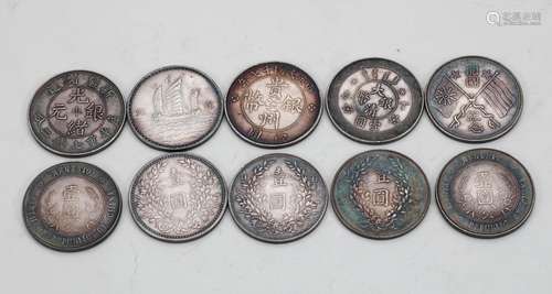 Qing Dynasty silver coins