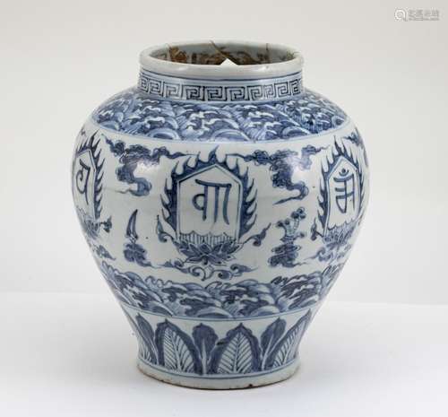 Ming Dynasty Blue and White Pot