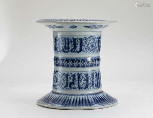 Ming Dynasty Blue and White Bottle