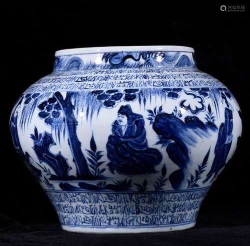 Blue and white jar