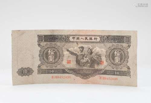 Modern paper currency