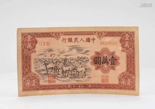 Modern paper currency