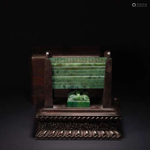 Qing Dynasty Jade Album