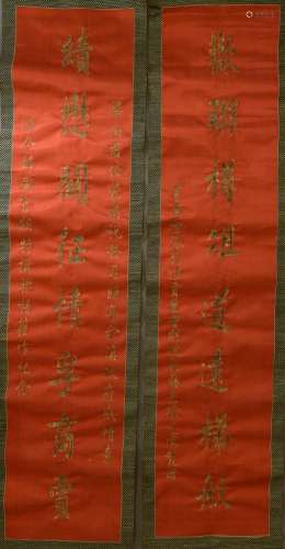 CHINE - Début du XXe siècle.<br />
Deux panneaux en soie rou...
