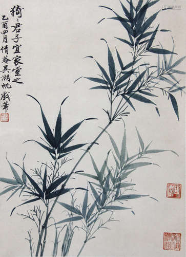 吴湖帆（天利旧藏) 竹 纸本 镜心