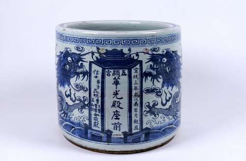 JARDINIERE en porcelaine bleu blanc. CHINE, datée de la troi...