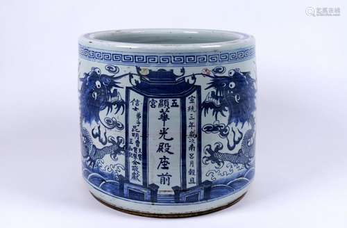 JARDINIERE en porcelaine bleu blanc. CHINE, datée de la troi...