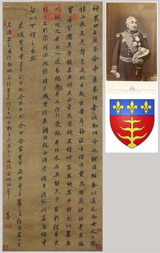 A Chinese Scroll Calligraphy By Dong Qichang