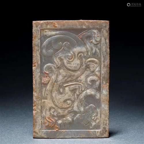 A Chinese Carved Jade Chilong Plaque