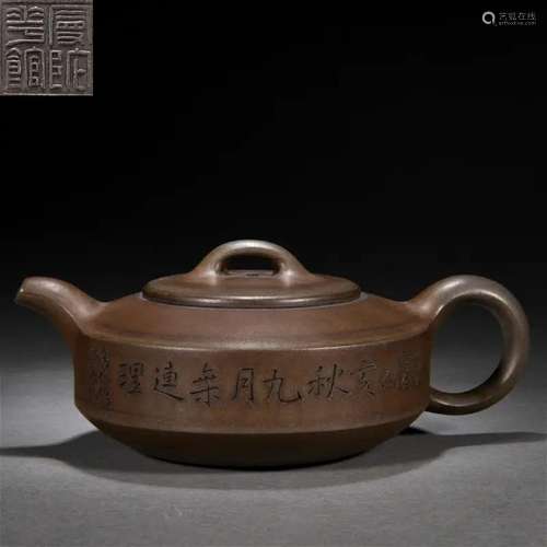 A Chinese Yixing Glaze Zisha Teapot