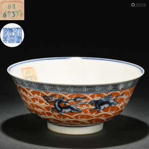 A Chinese Underglaze Blue and Iron Red Mythical Beast Bowl